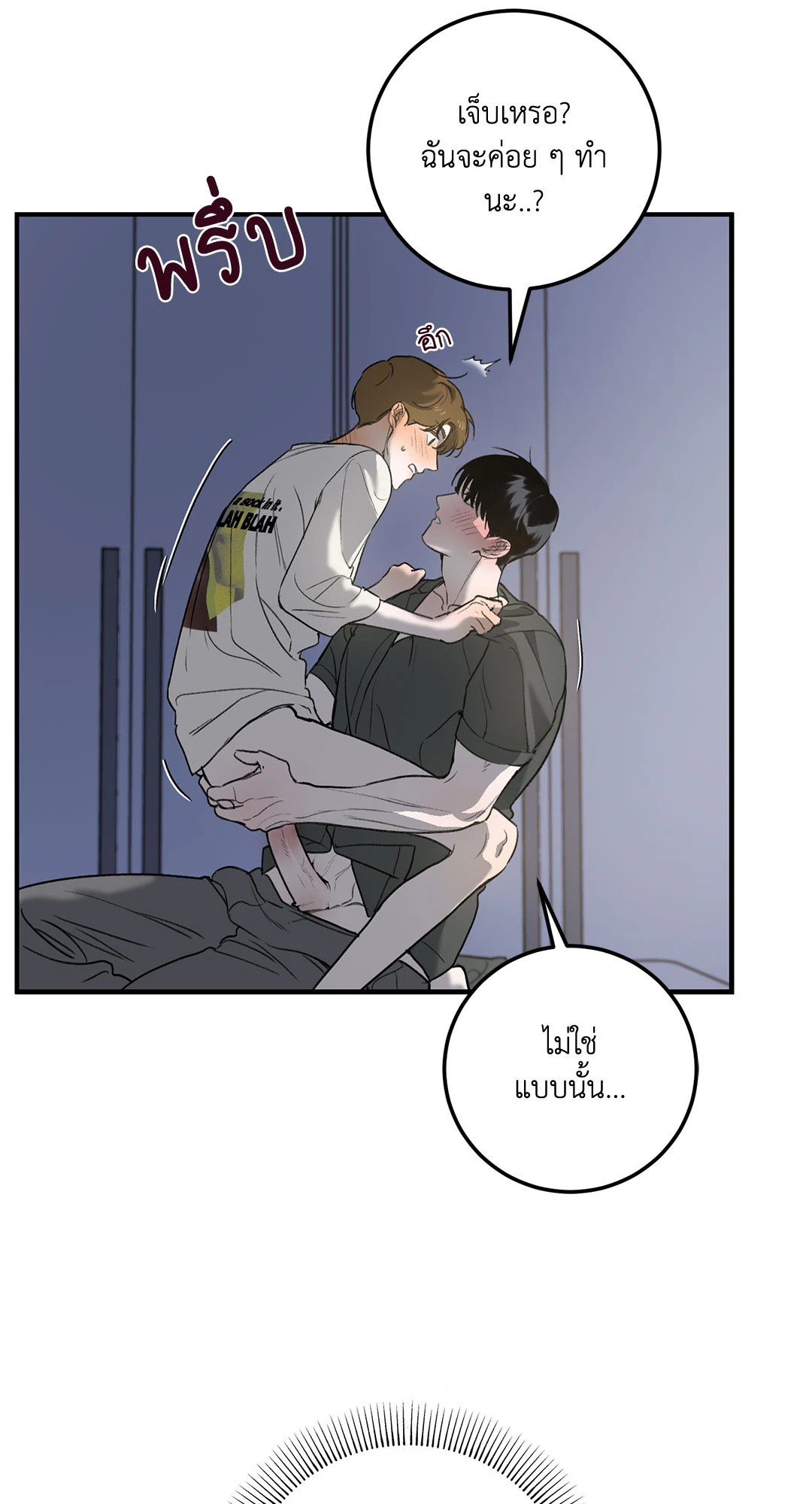 หน้า 84