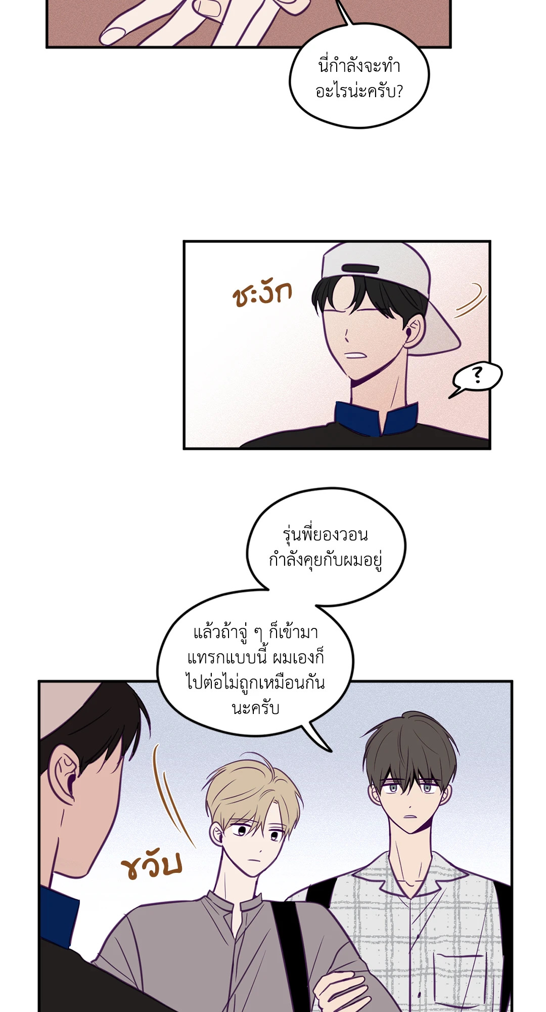หน้า 29