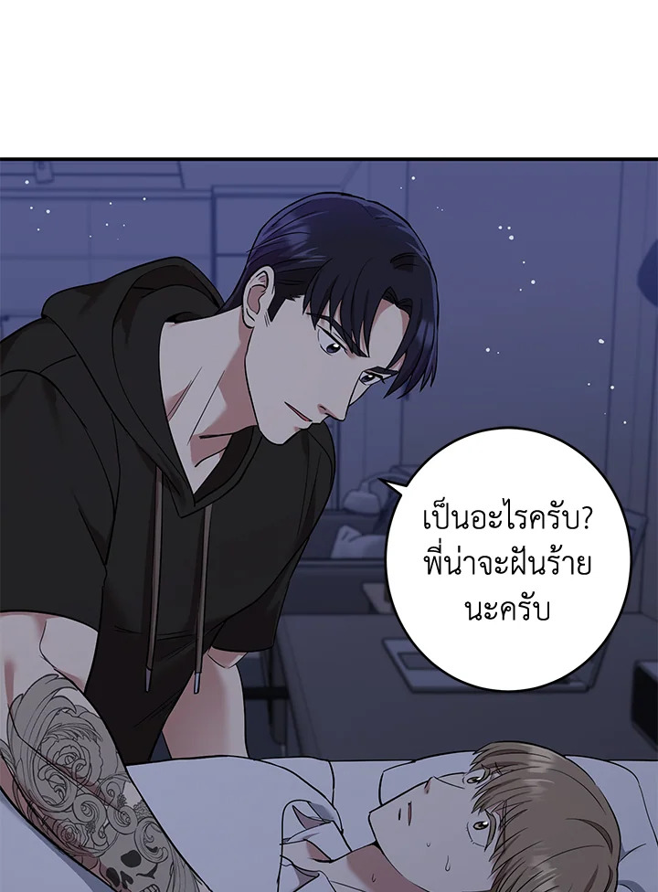 หน้า 59