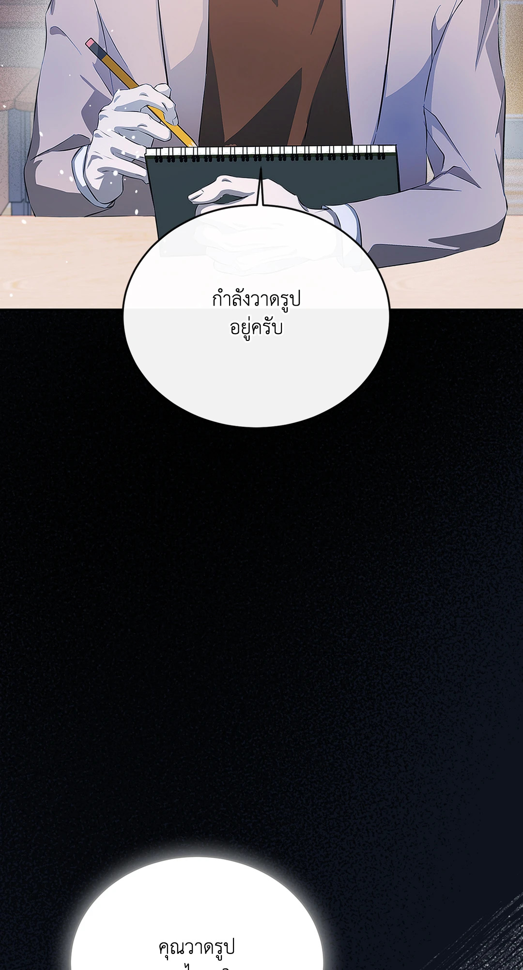 หน้า 64