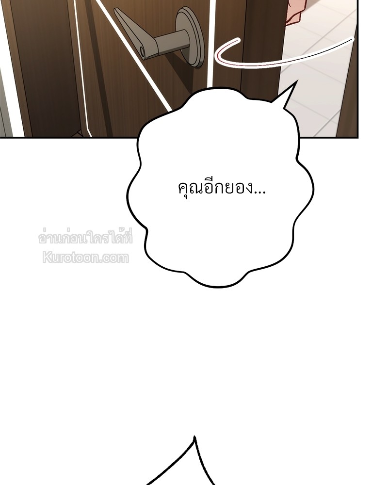หน้า 145