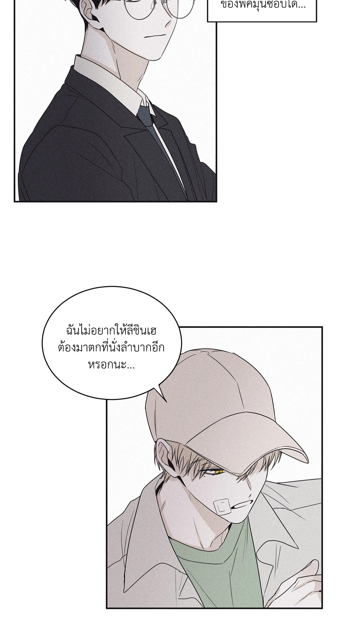 หน้า 43