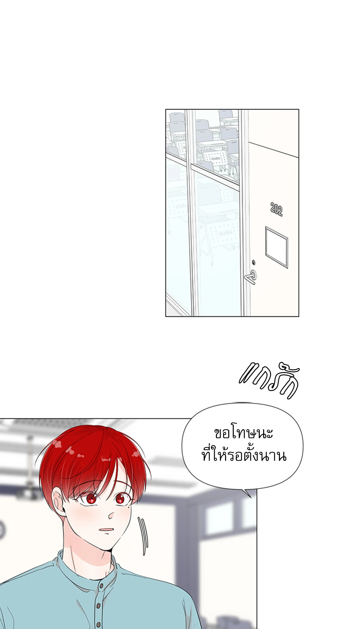 หน้า 32