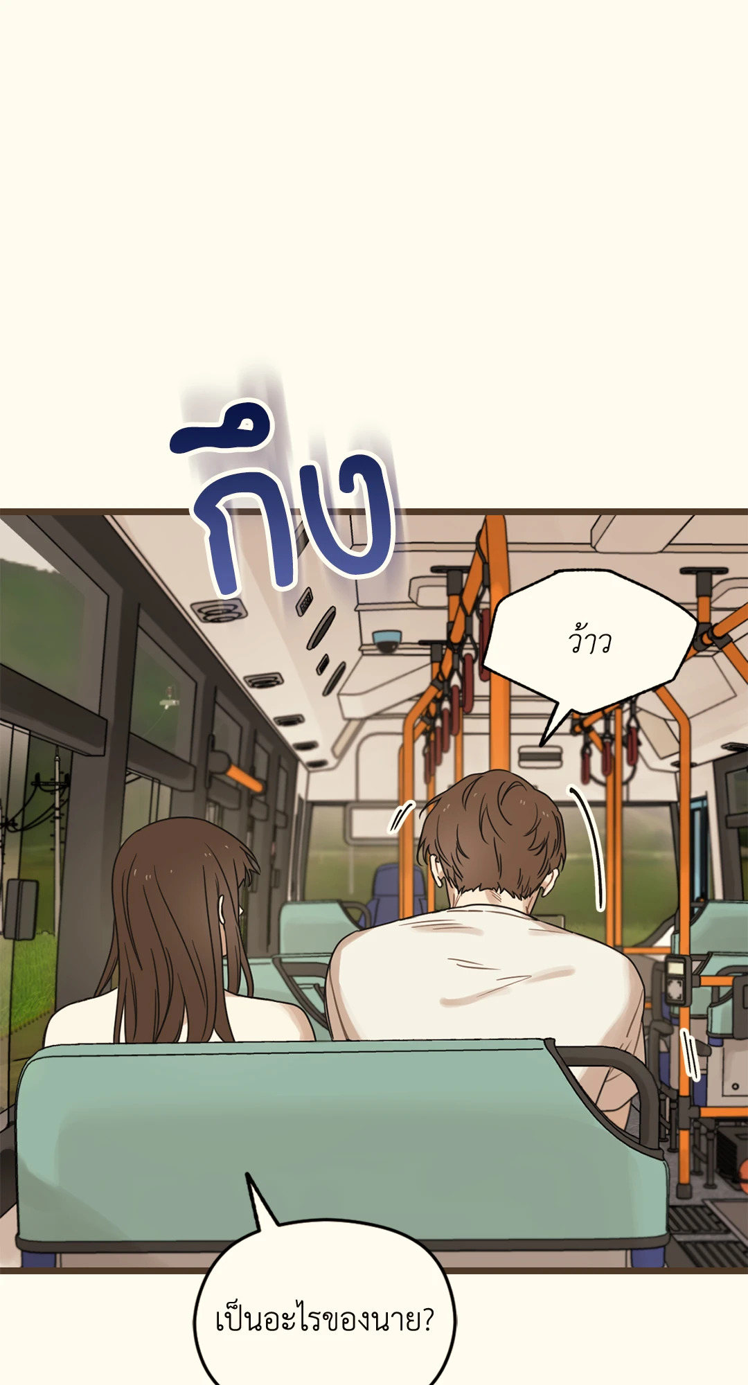 หน้า 72
