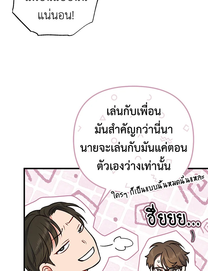 หน้า 146