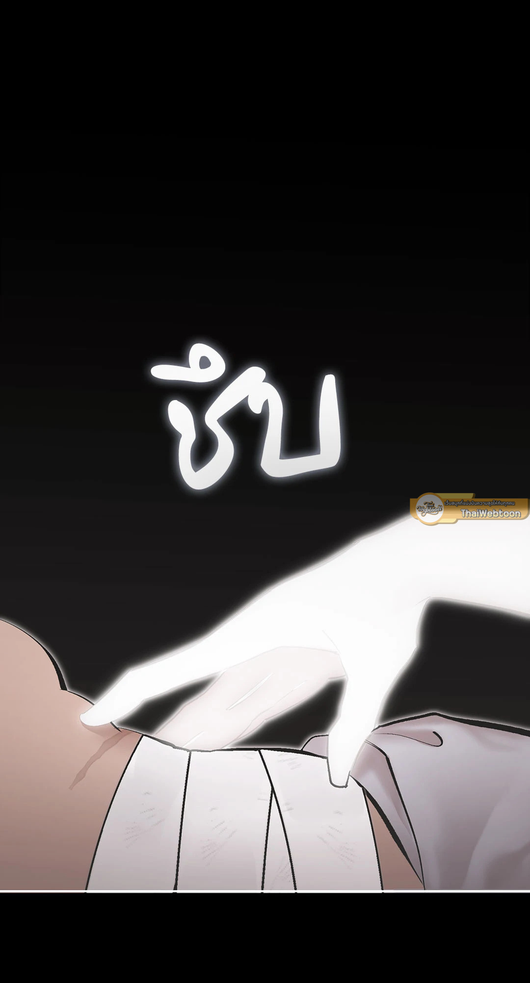 BLOODY HELL (R+) ตอนที่ 2 - รูปที่ 2