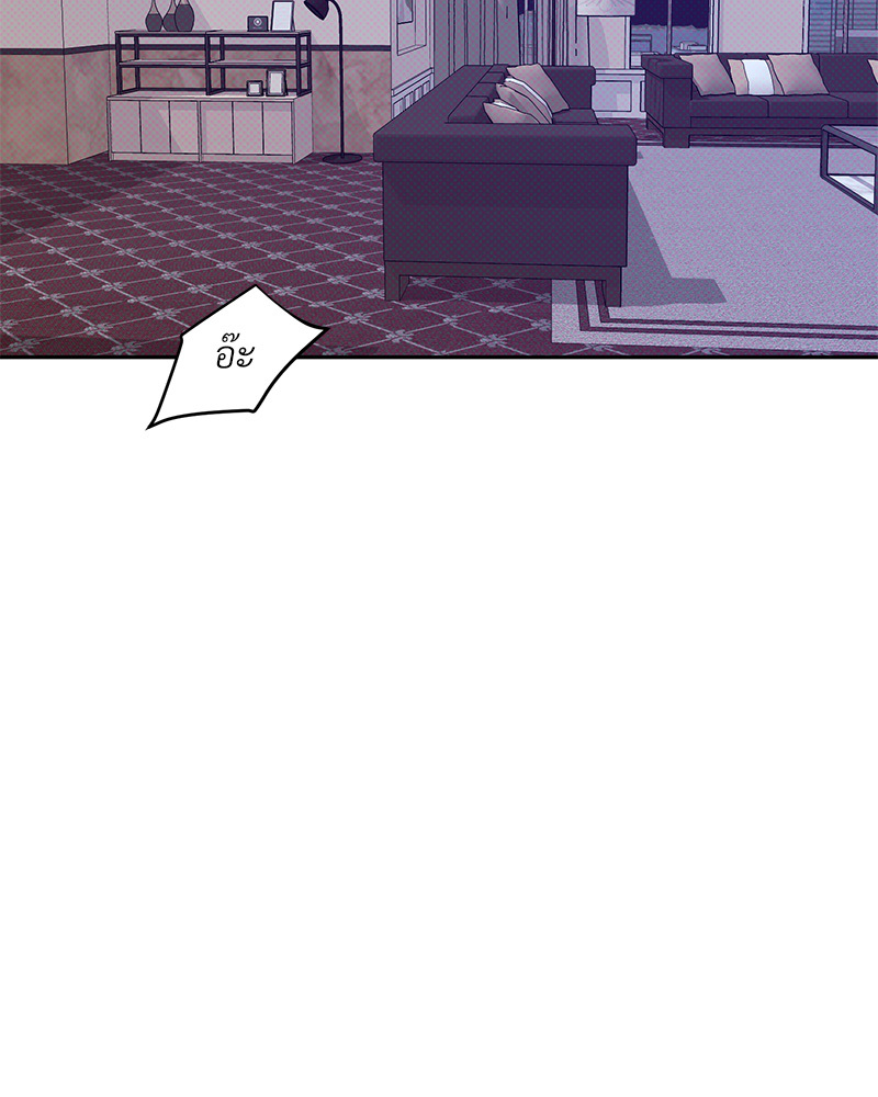 ชำระแค้นแสนรัก ตอนที่ 5 - รูปที่ 2