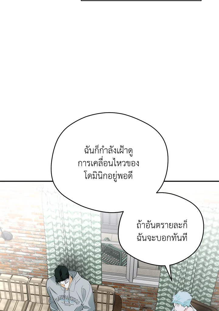หน้า 77