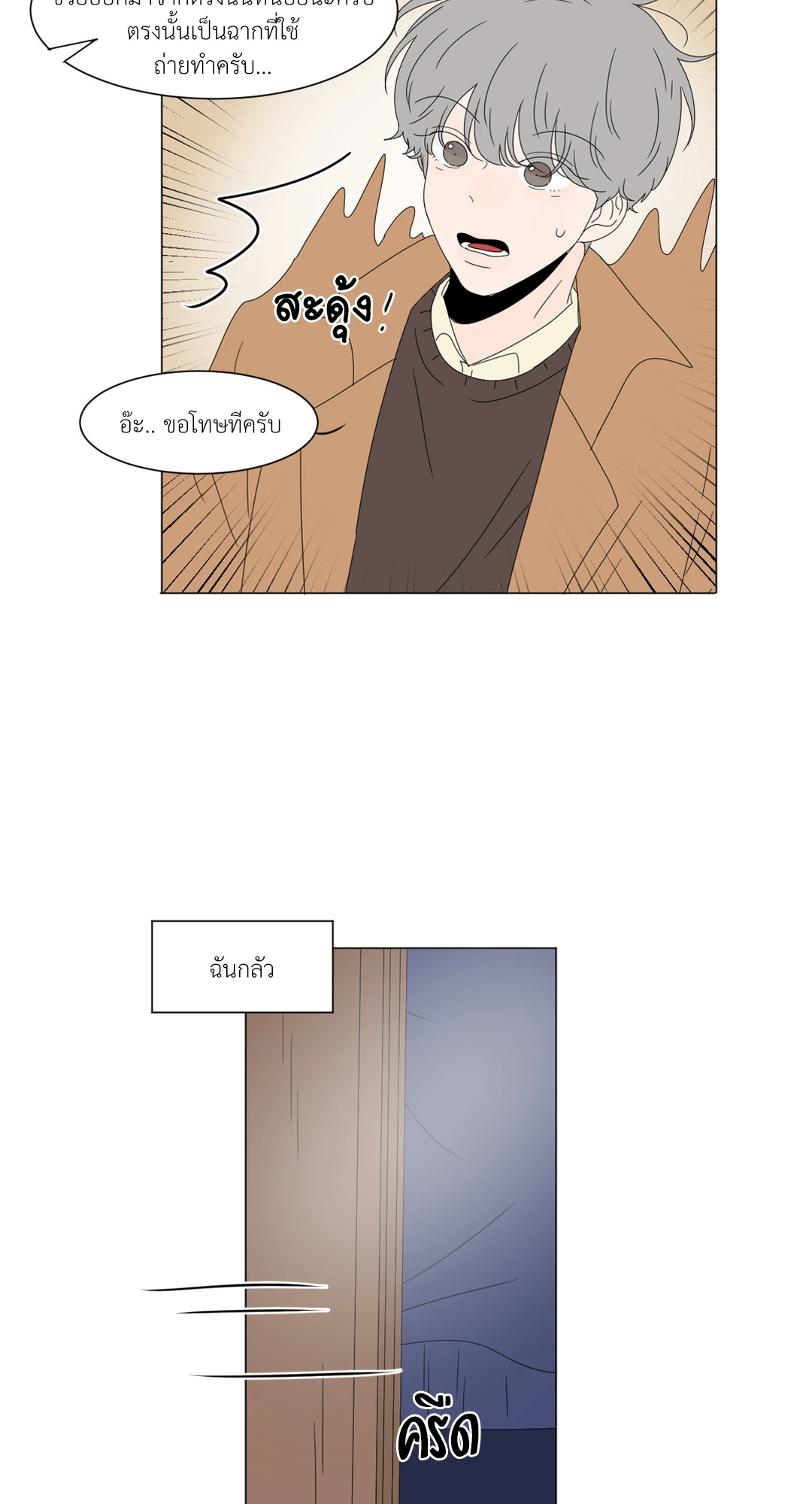 หน้า 40
