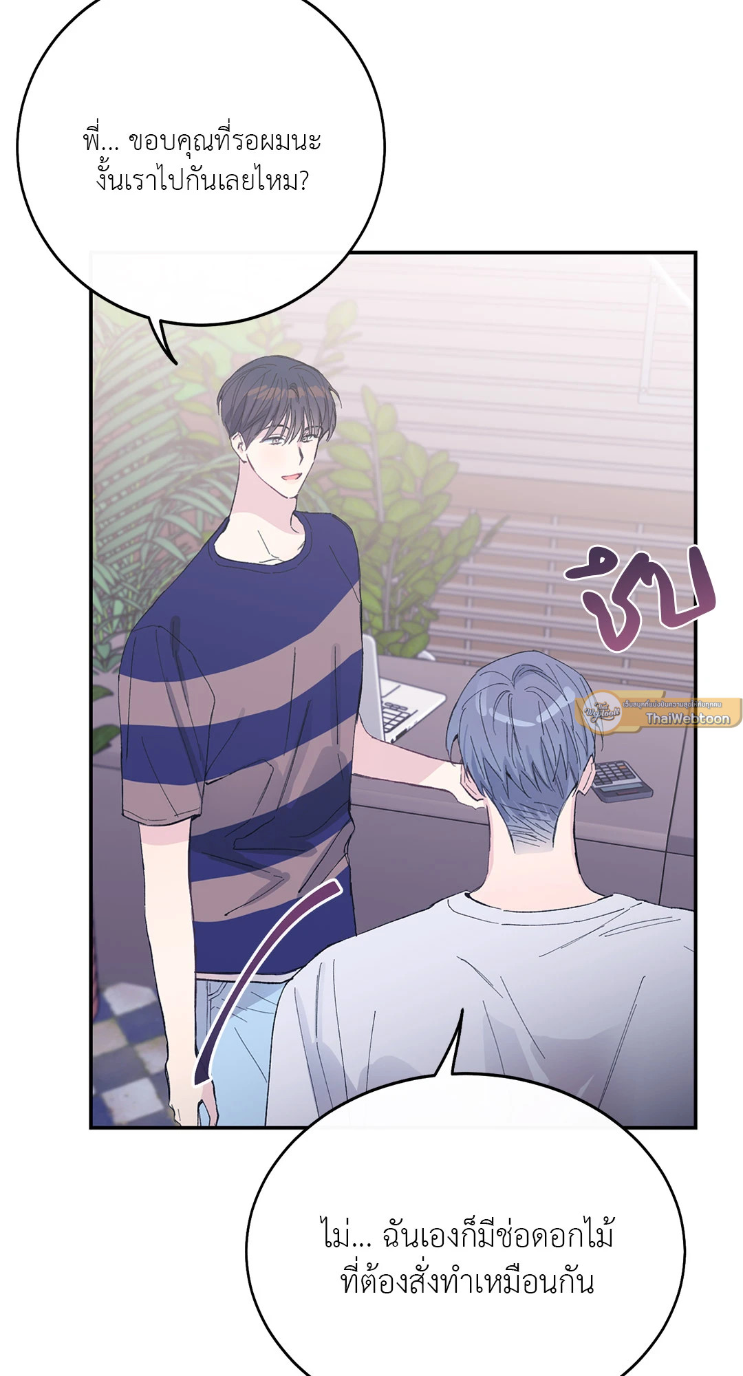 หน้า 21