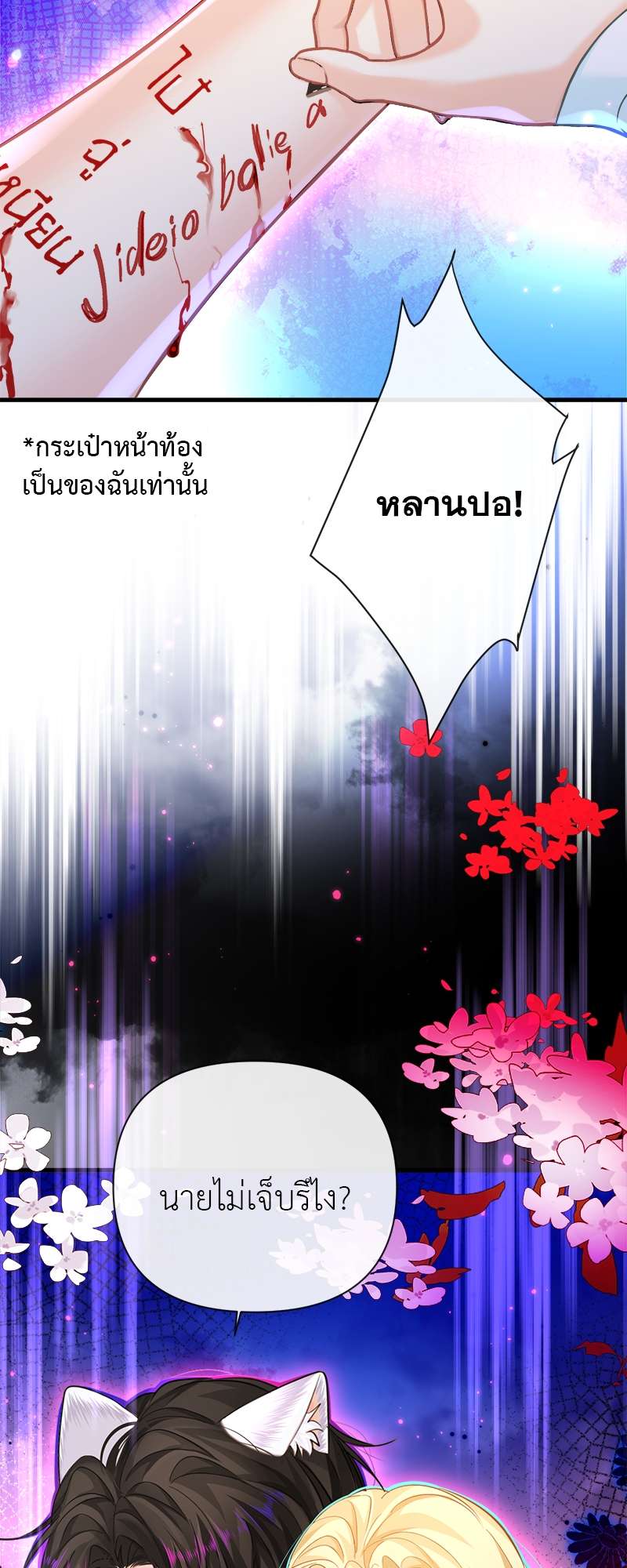 หน้า 24