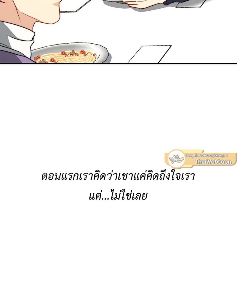 หน้า 83