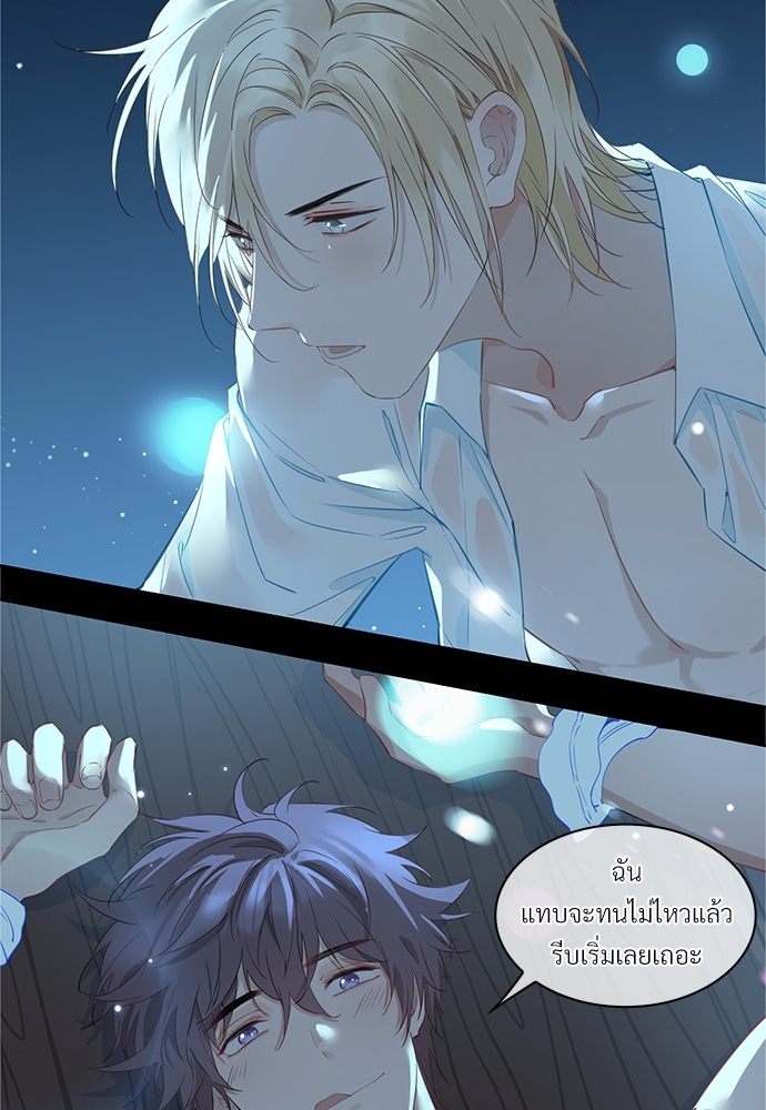 หน้า 37