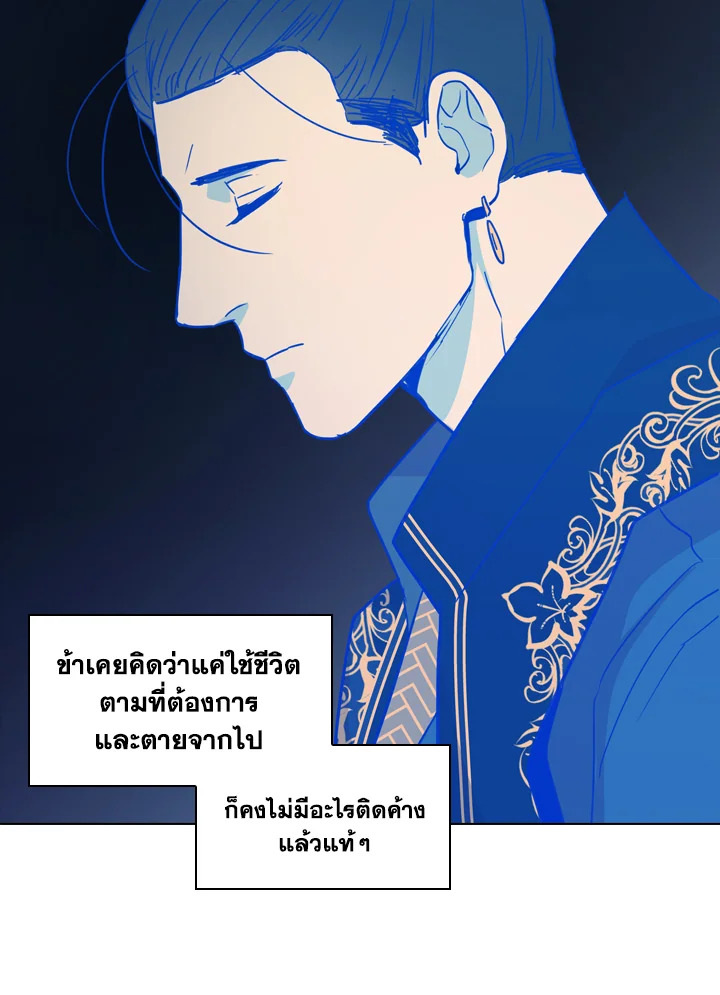 หน้า 67