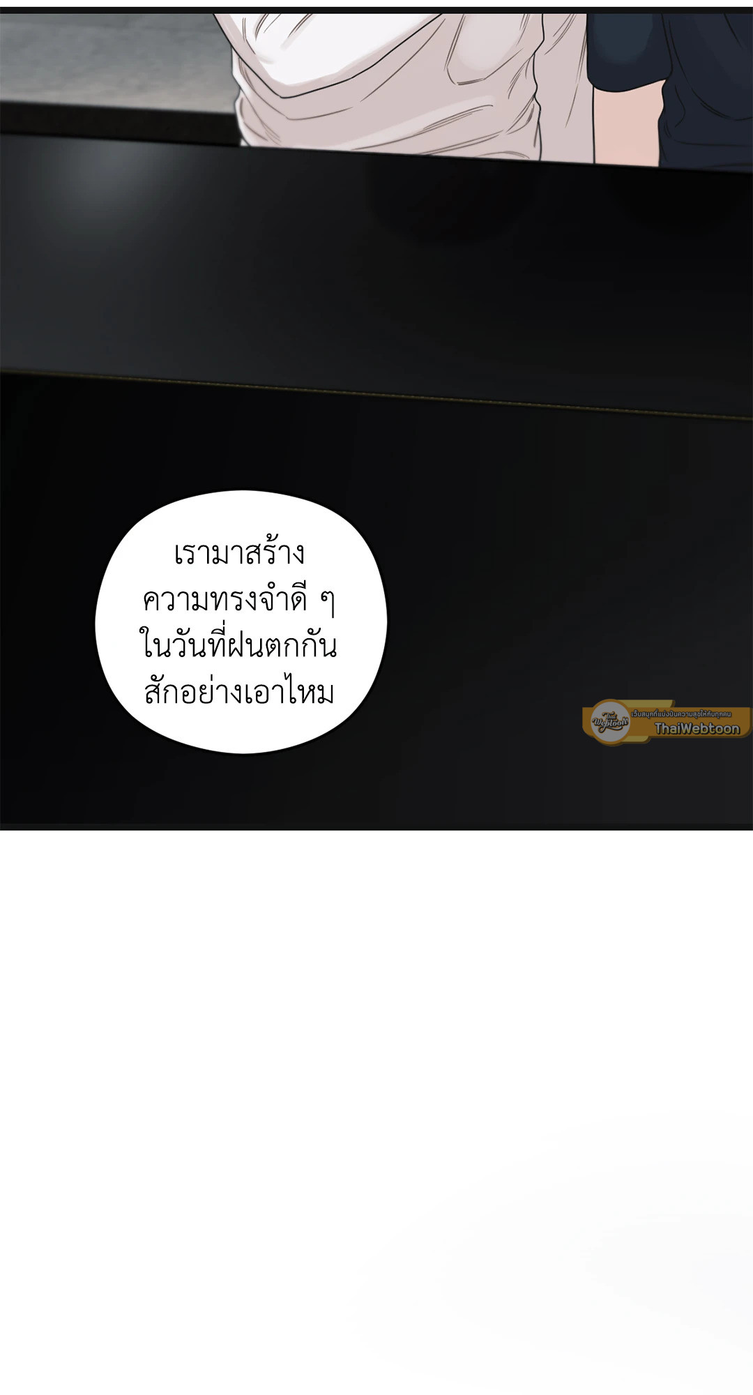 หน้า 145