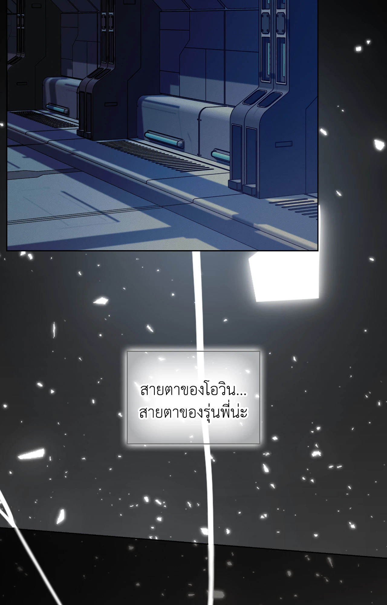 หน้า 79