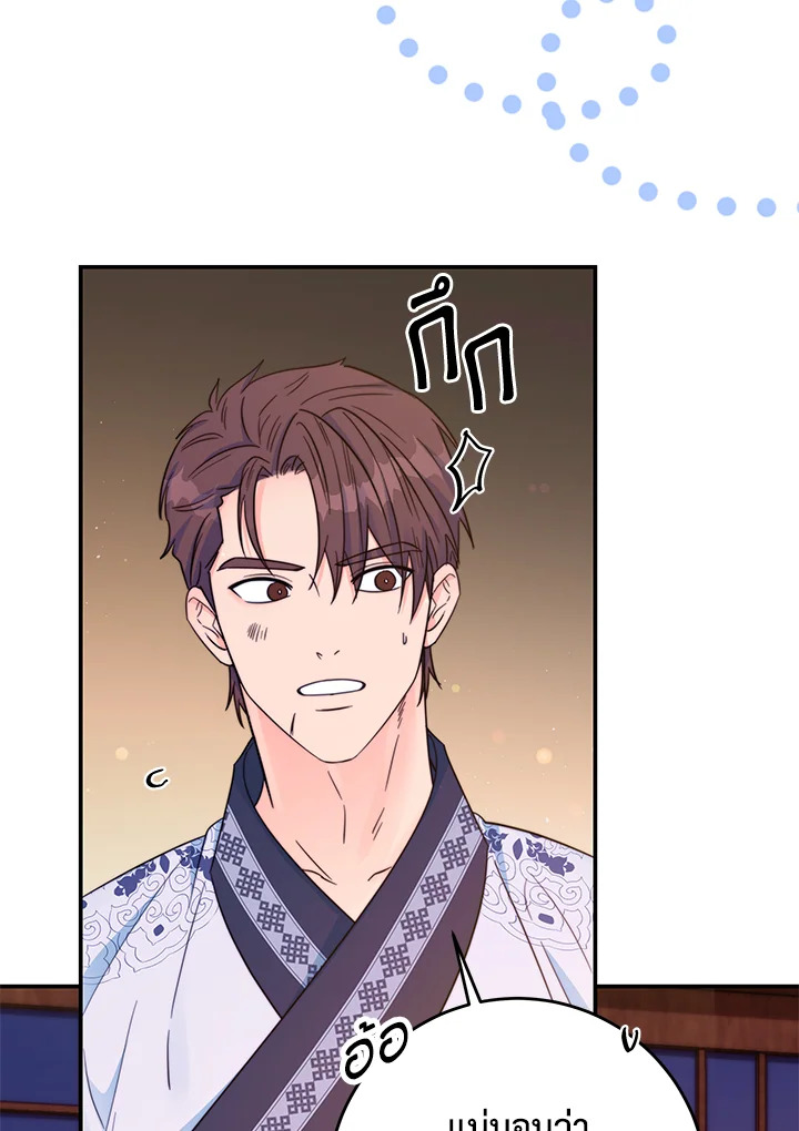 หน้า 95