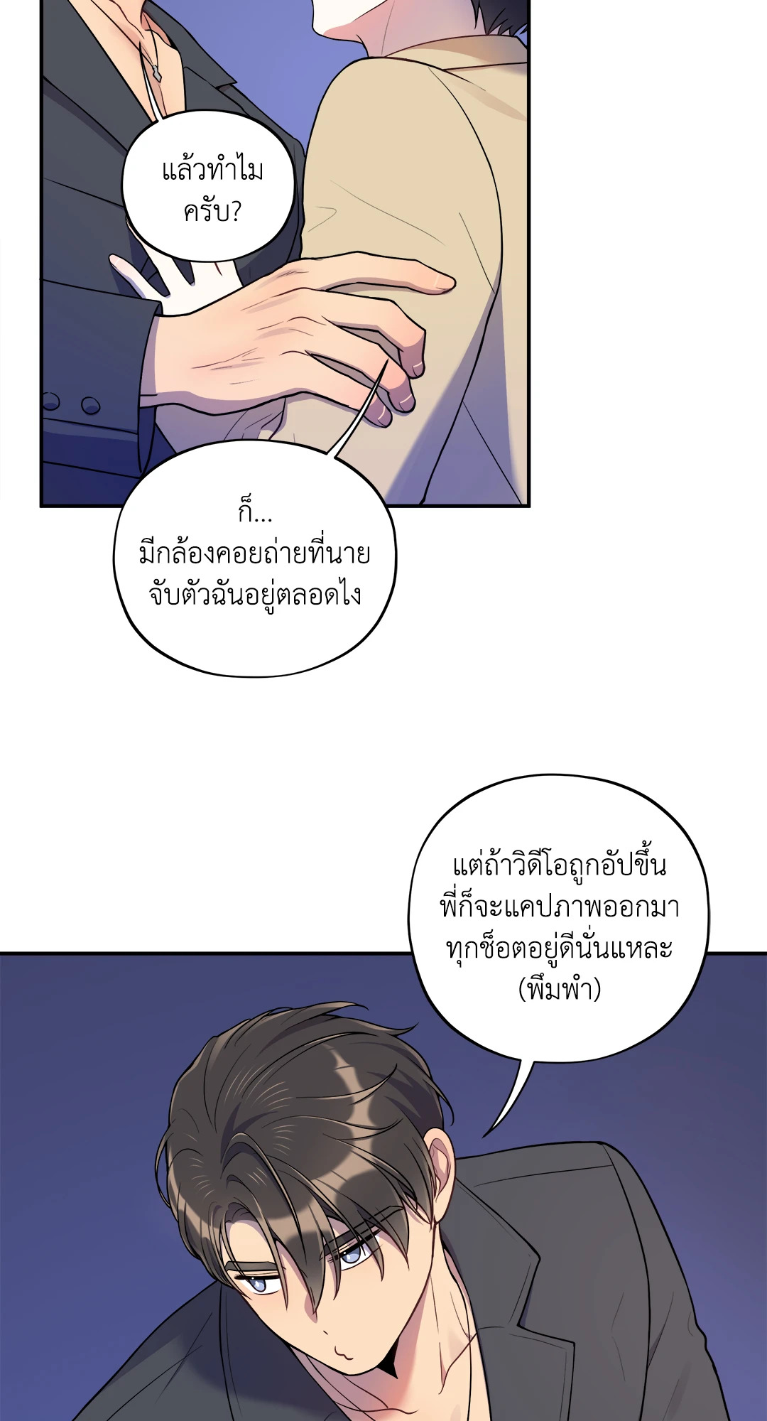 หน้า 39