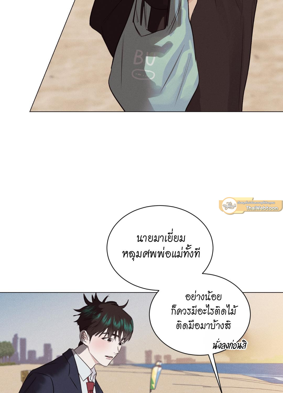 หน้า 41