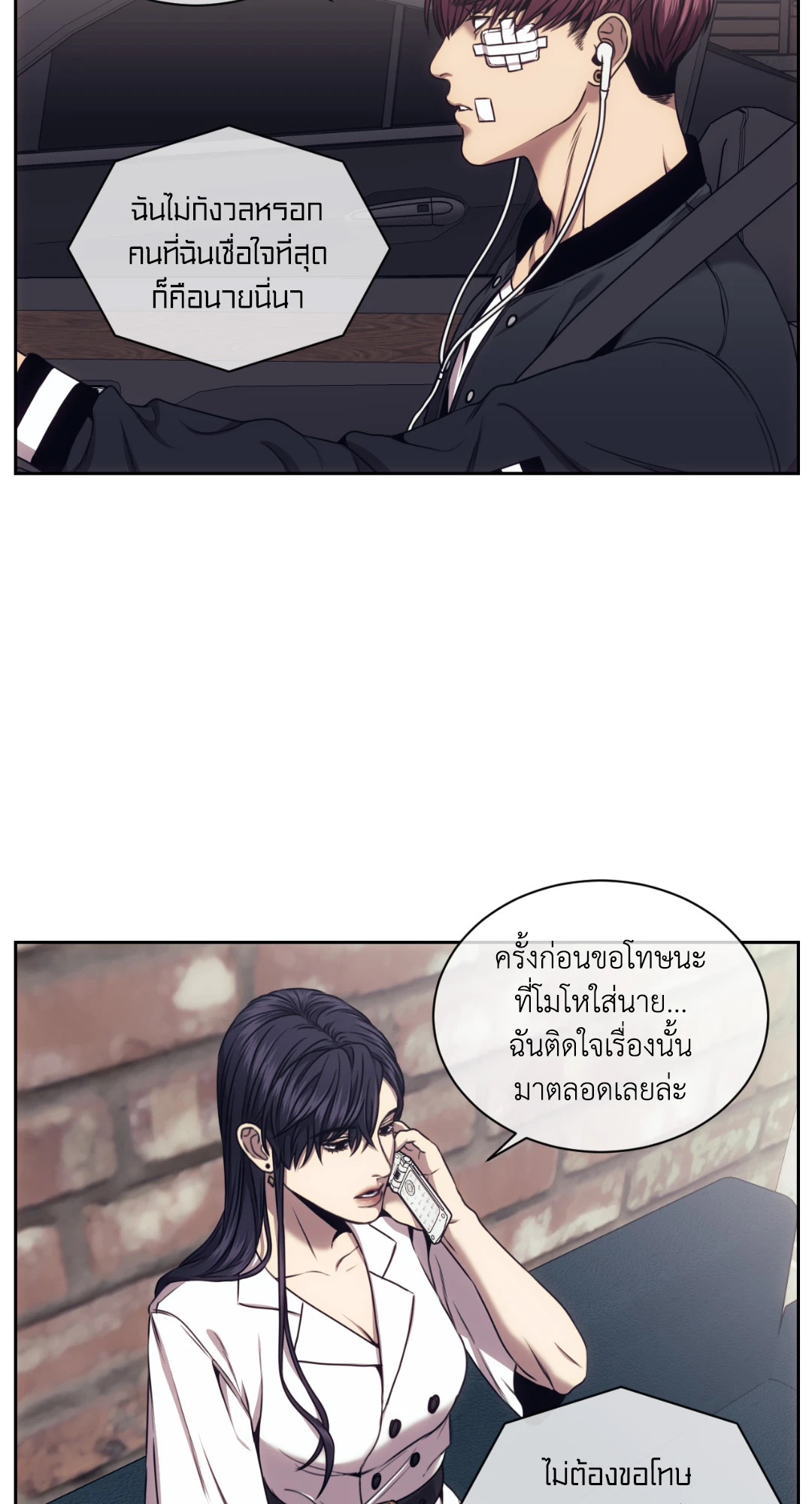 หน้า 43