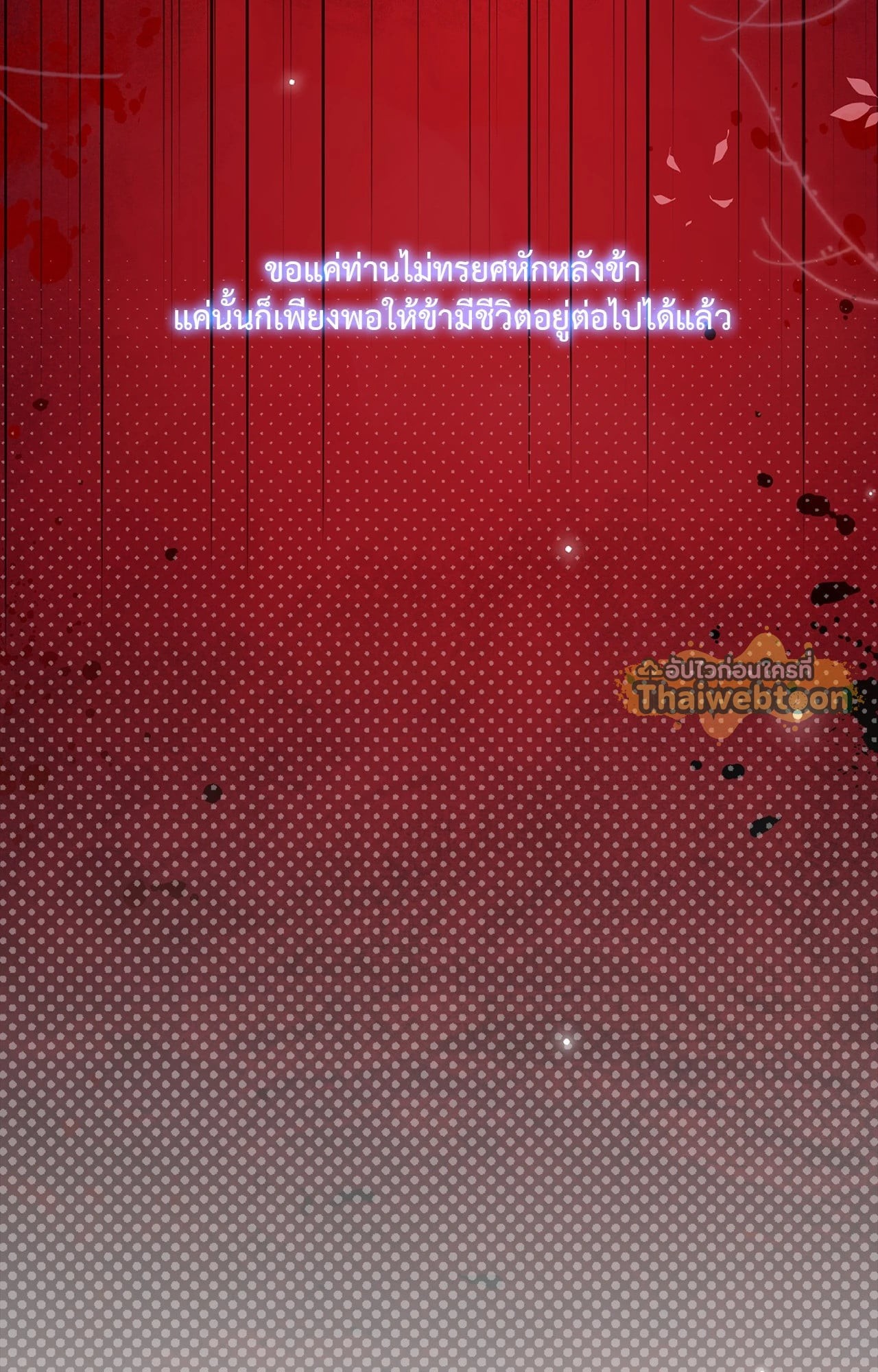 หน้า 107