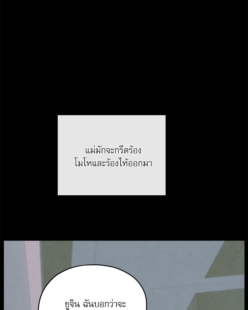 หน้า 103