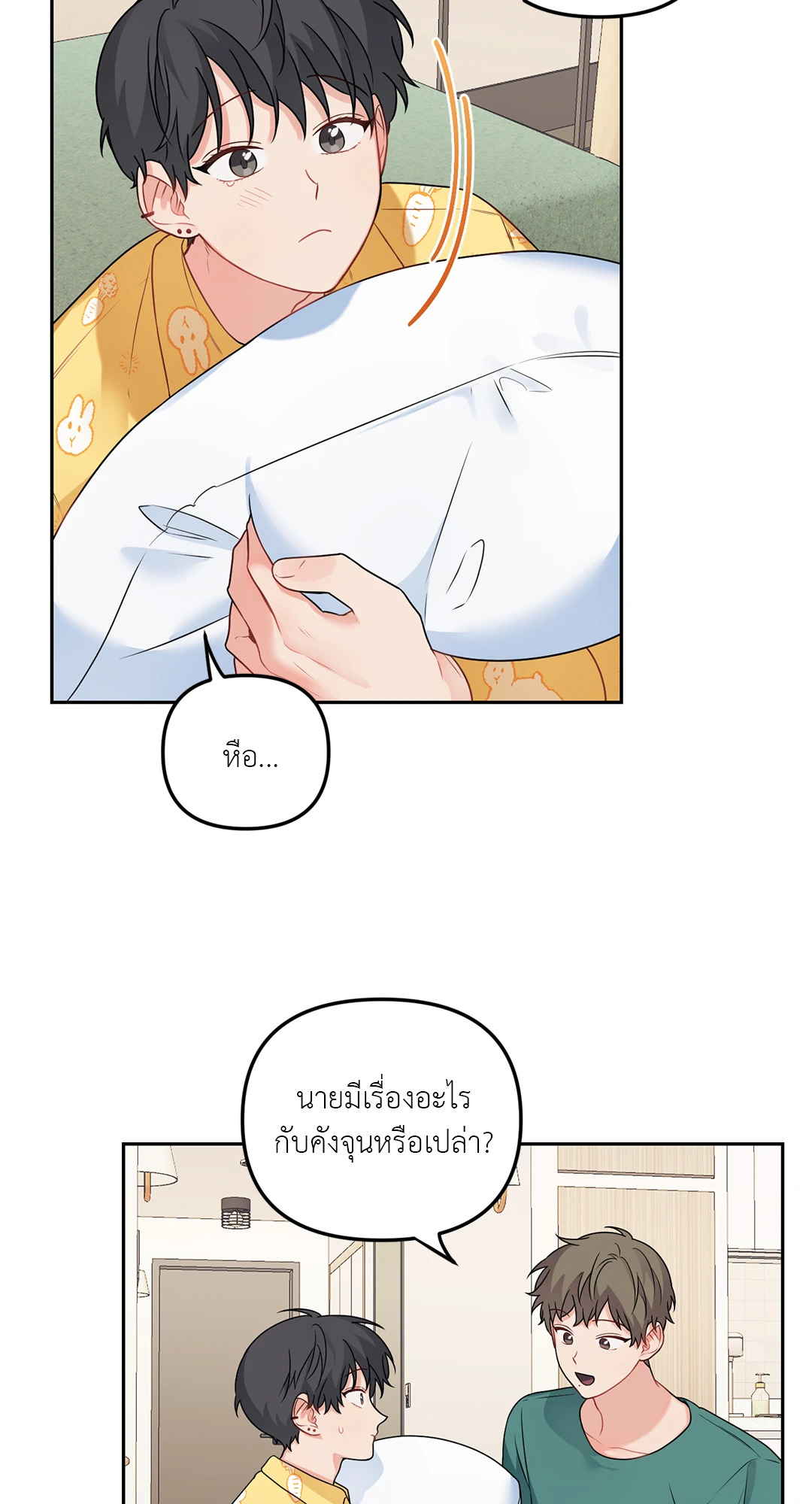 หน้า 23