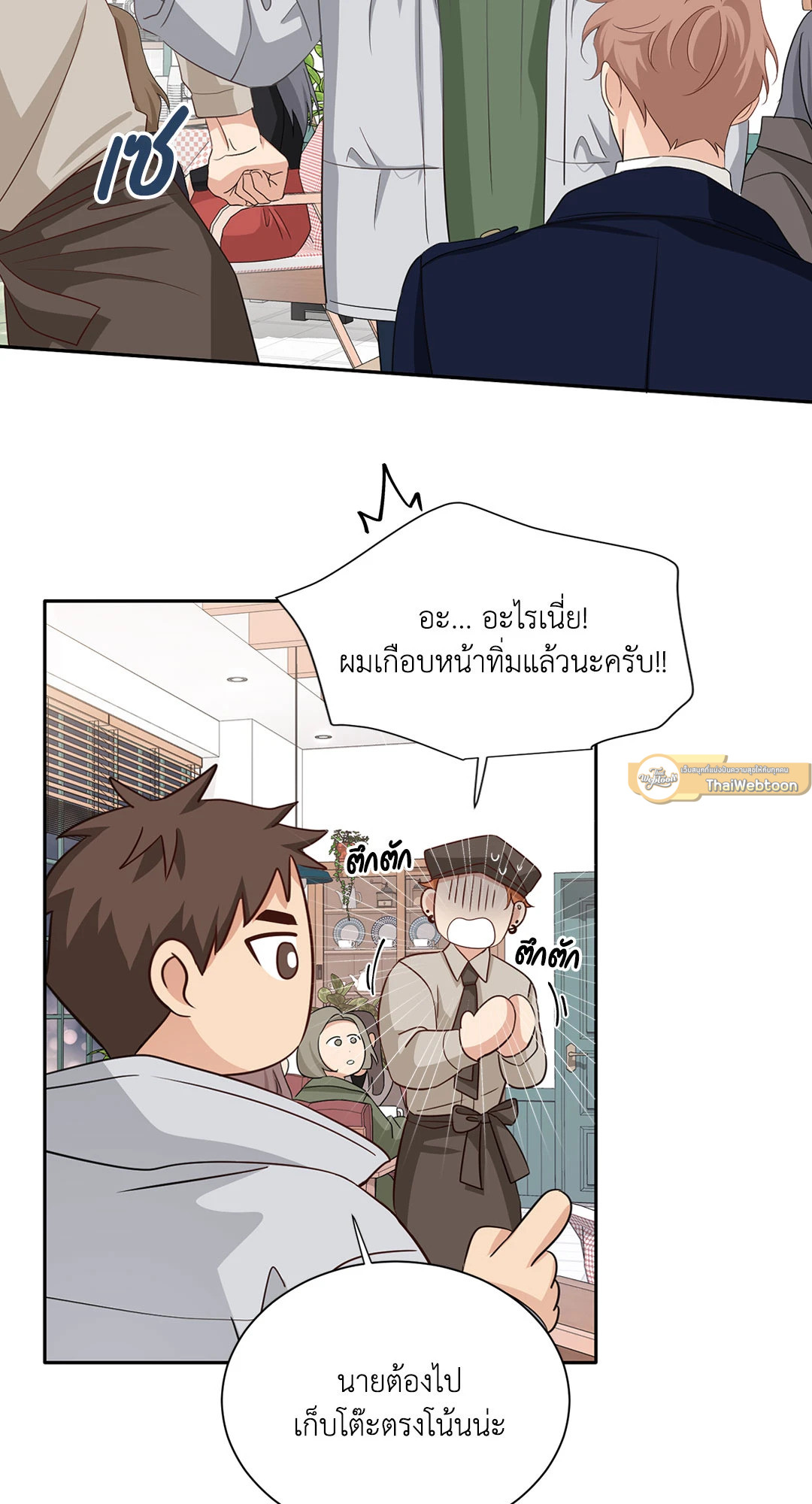 หน้า 48