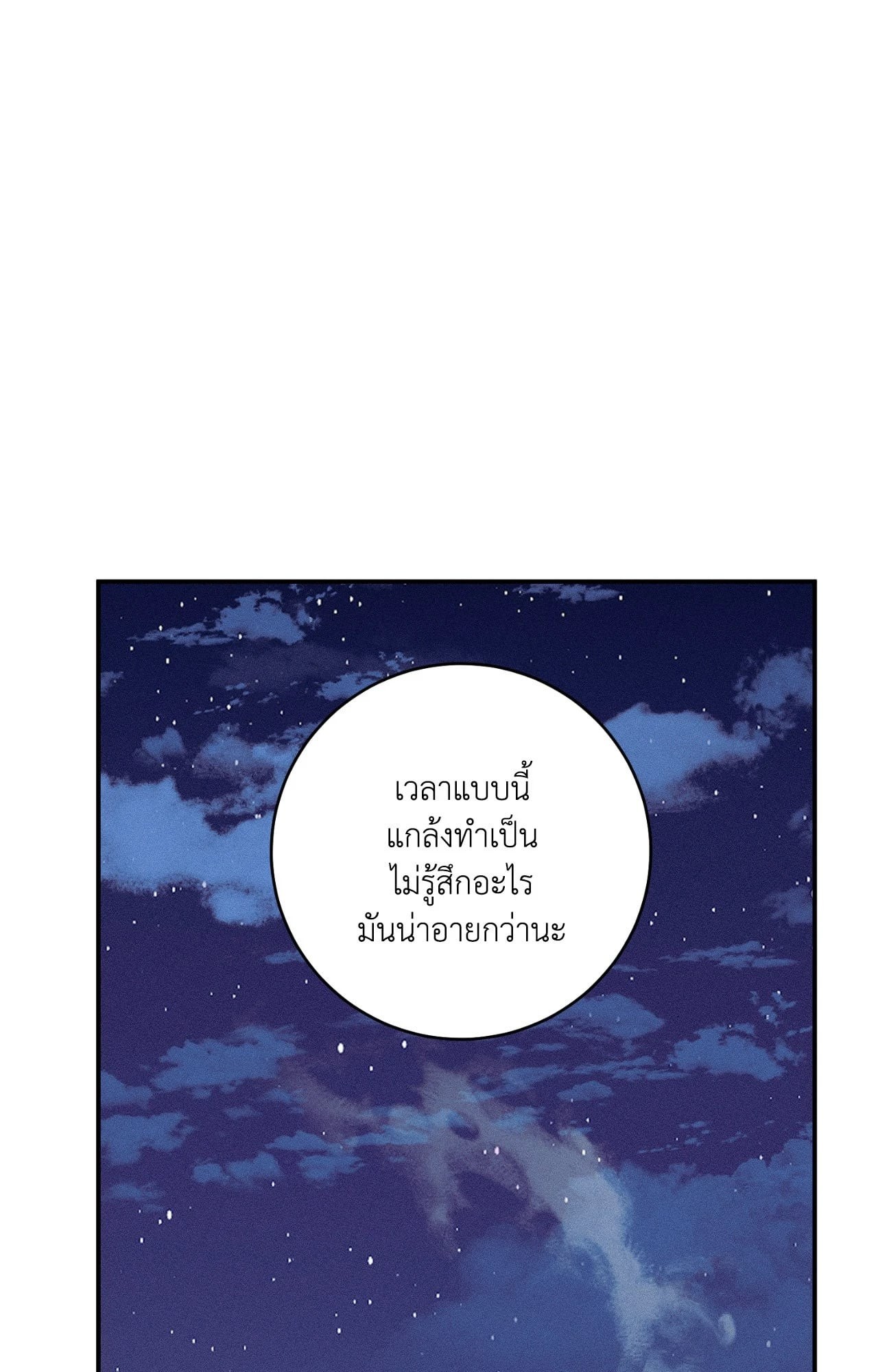 หน้า 106