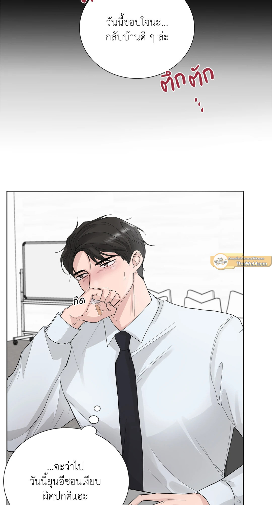 หน้า 68