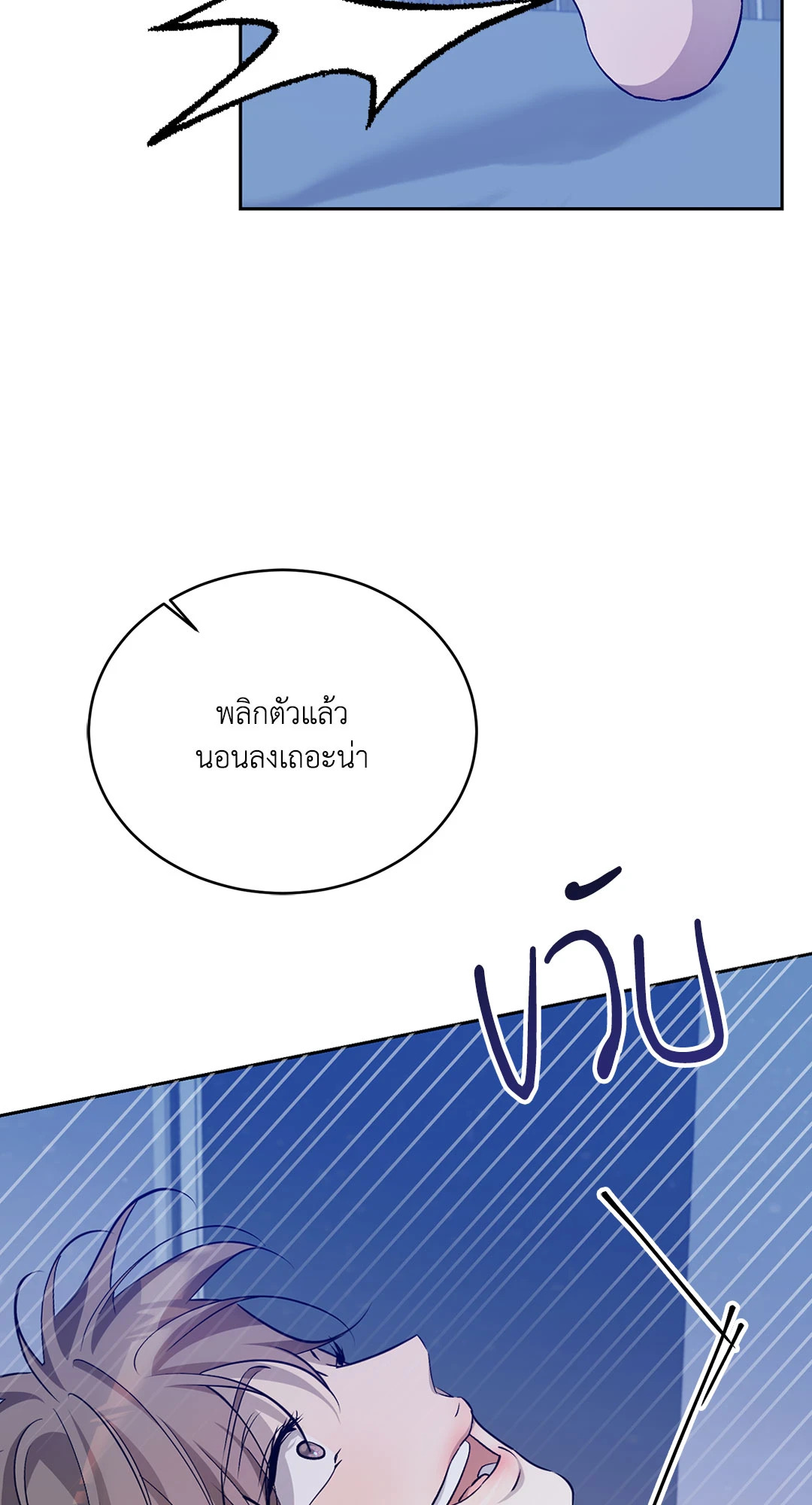 หน้า 83