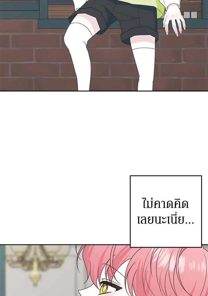 อยู่ดีๆ สามีทรราชก็สุภาพขึ้นมา | I Accidentally Tamed the Duke ตอนที่ 63 - รูปที่ 2