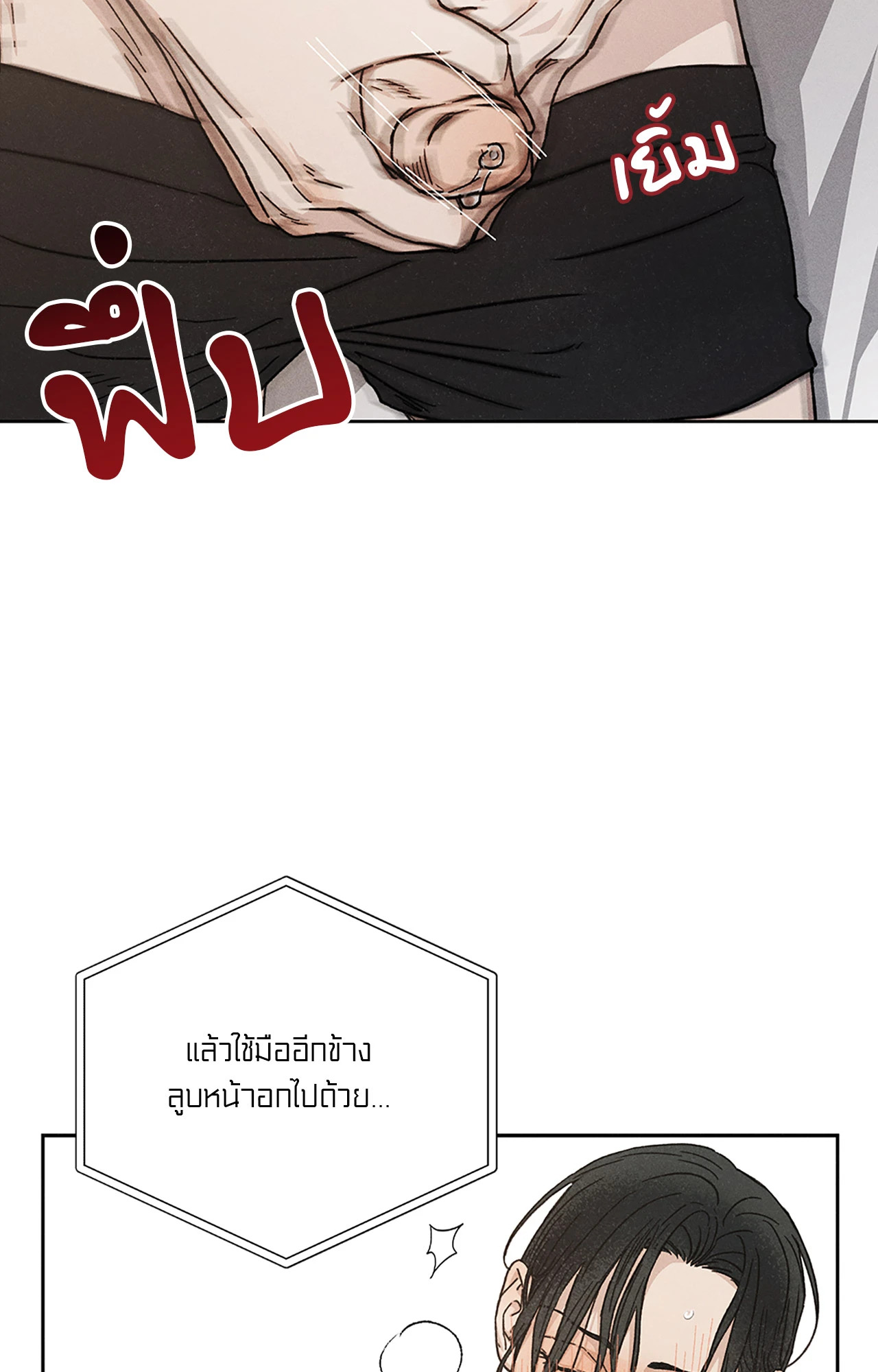 หน้า 73
