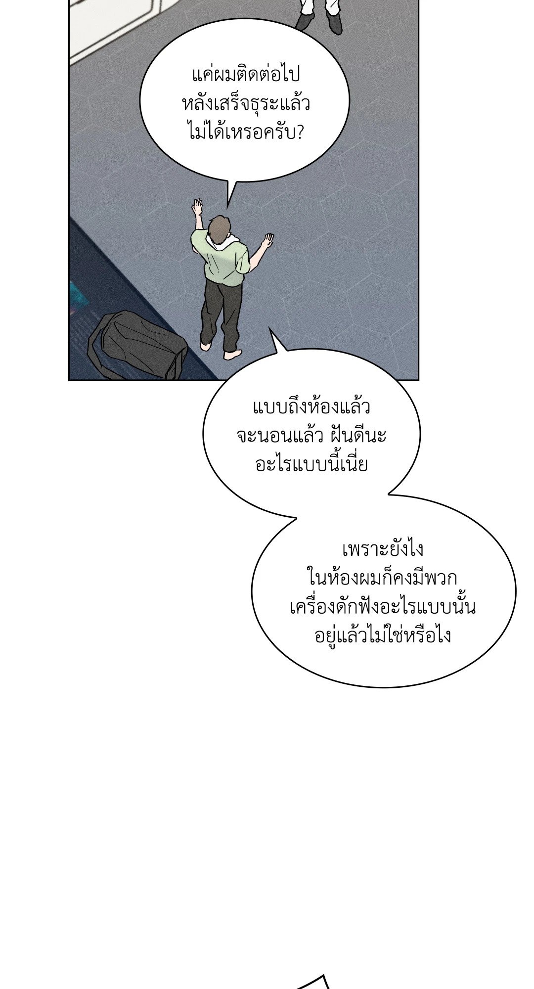 หน้า 36