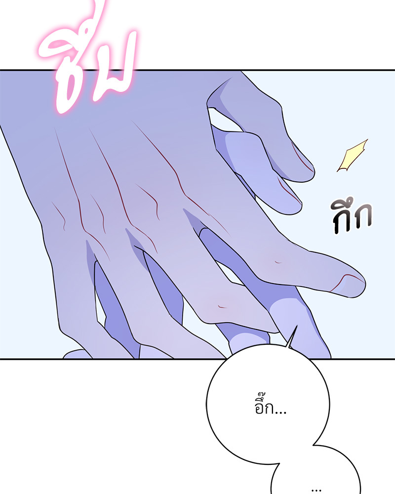 หน้า 84
