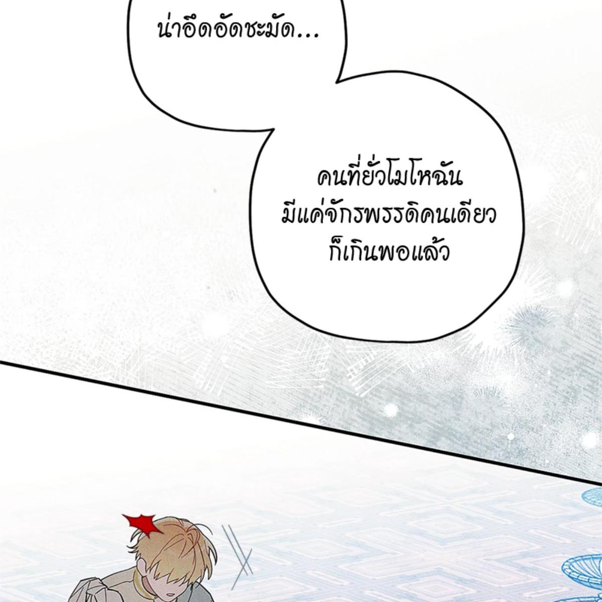 หน้า 119