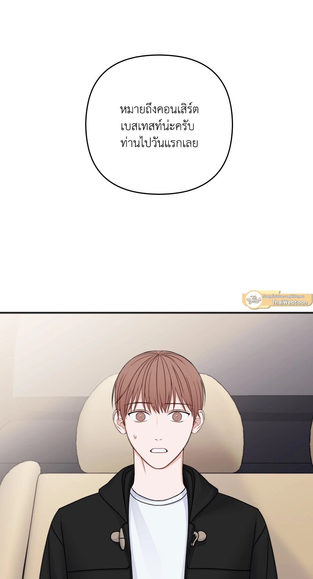 หน้า 69