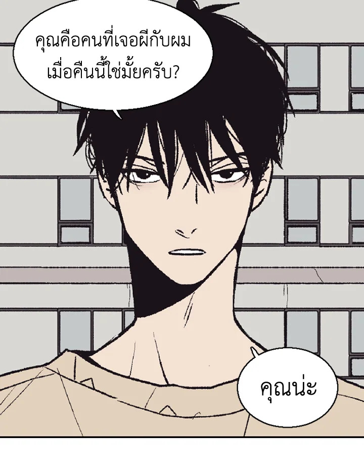 หน้า 58