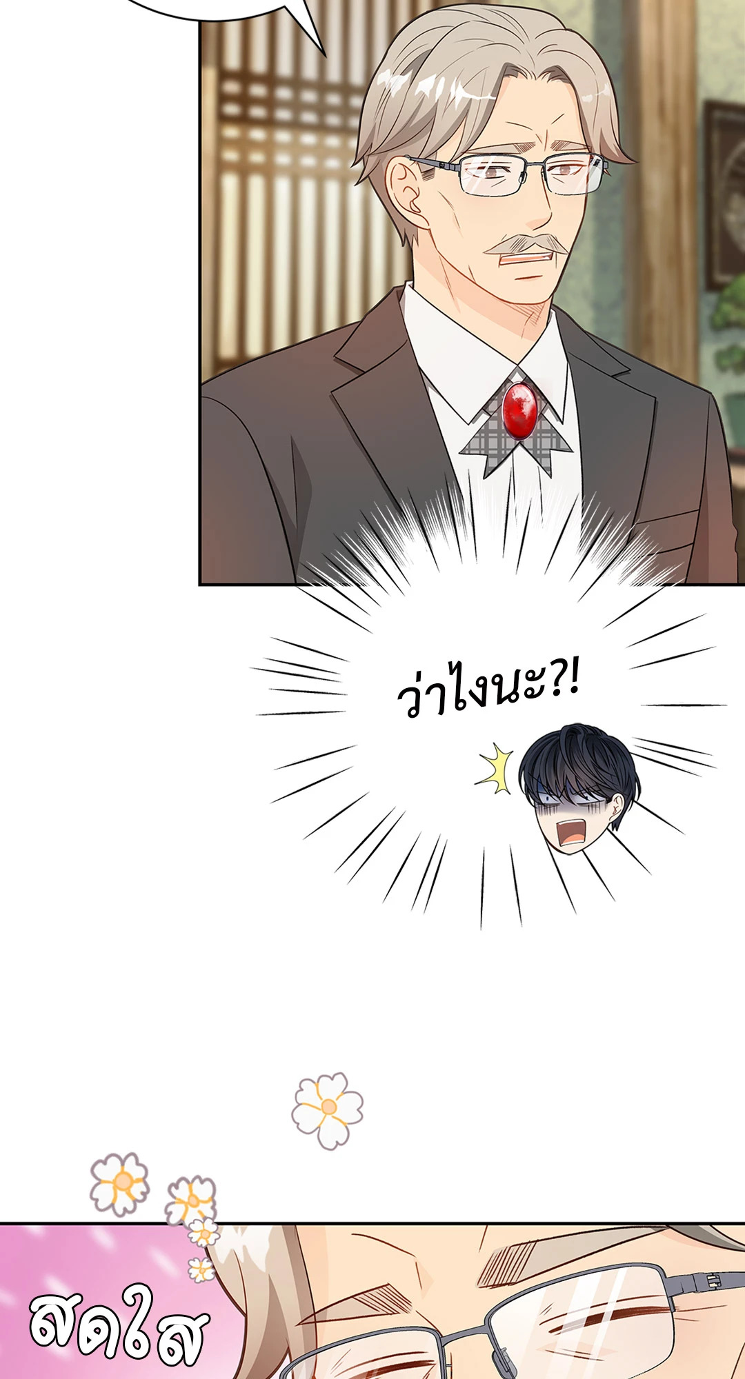 หน้า 41