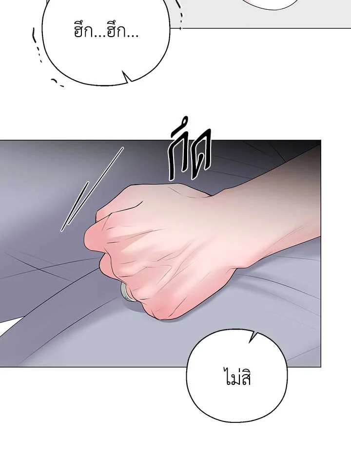หน้า 88
