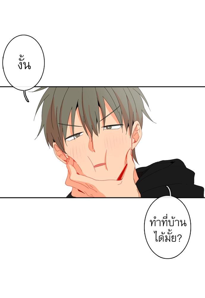 หน้า 70