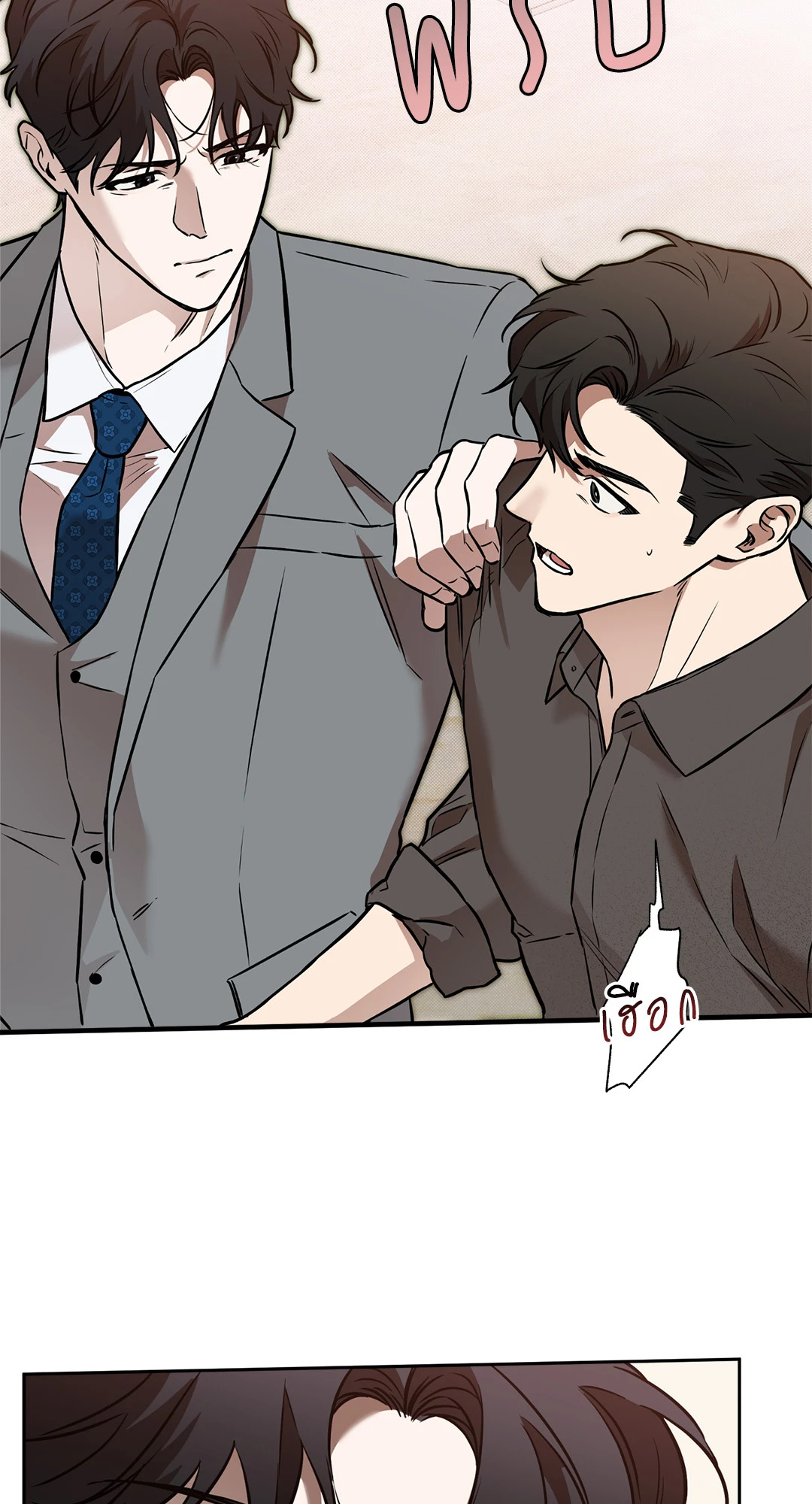 หน้า 42