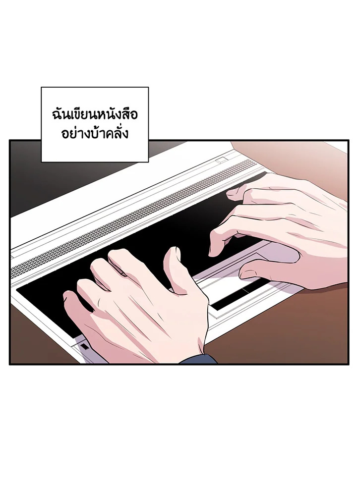 หน้า 53