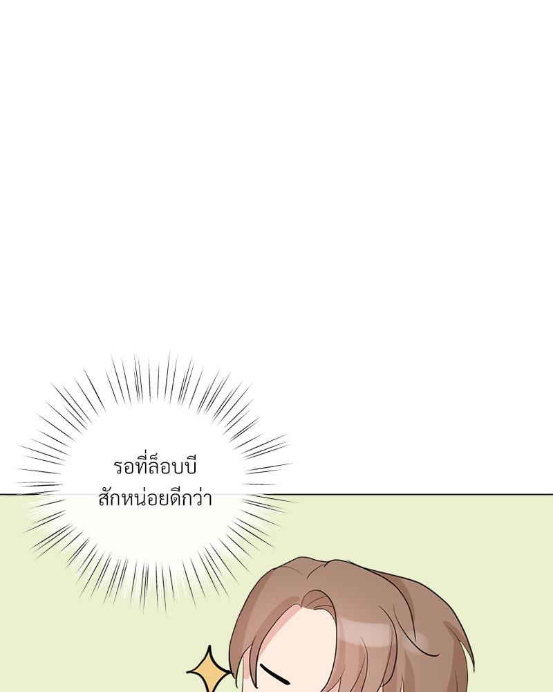 หน้า 104
