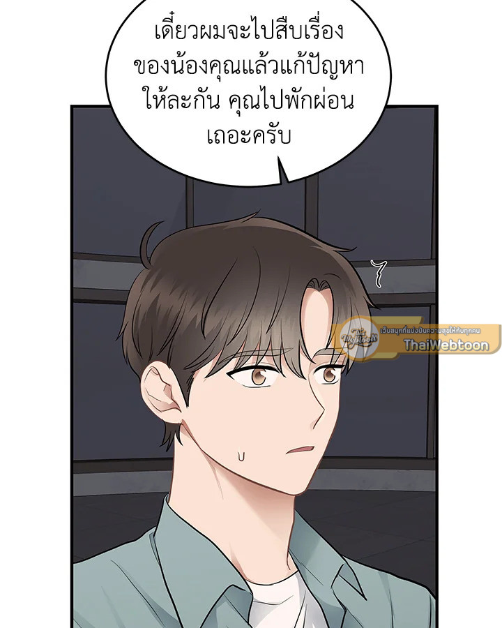 หน้า 89