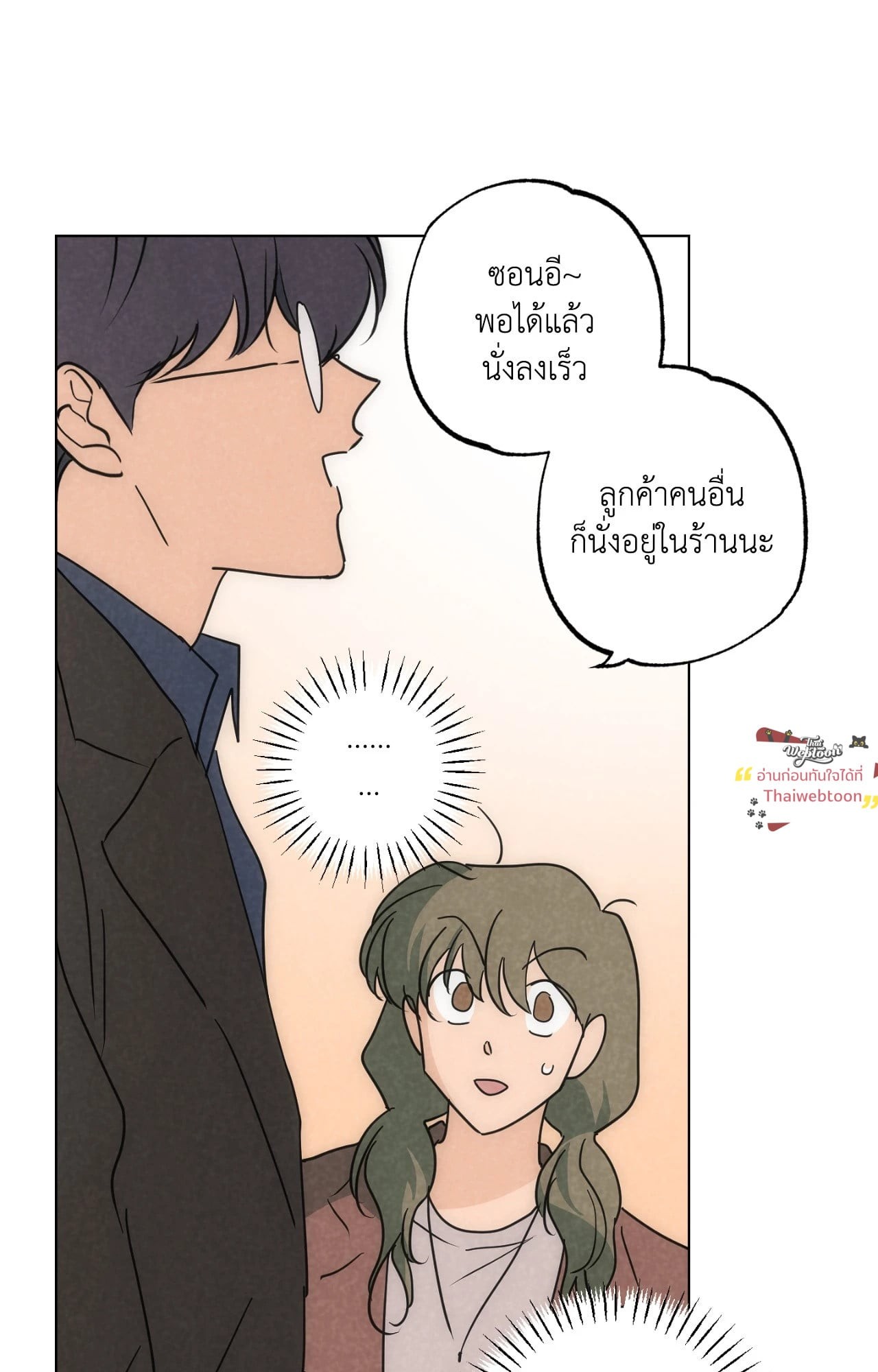 หน้า 79