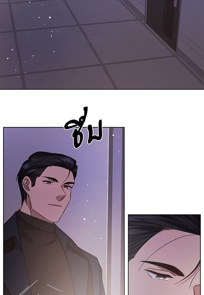 A Life Without You ตอนที่ 59 - รูปที่ 2