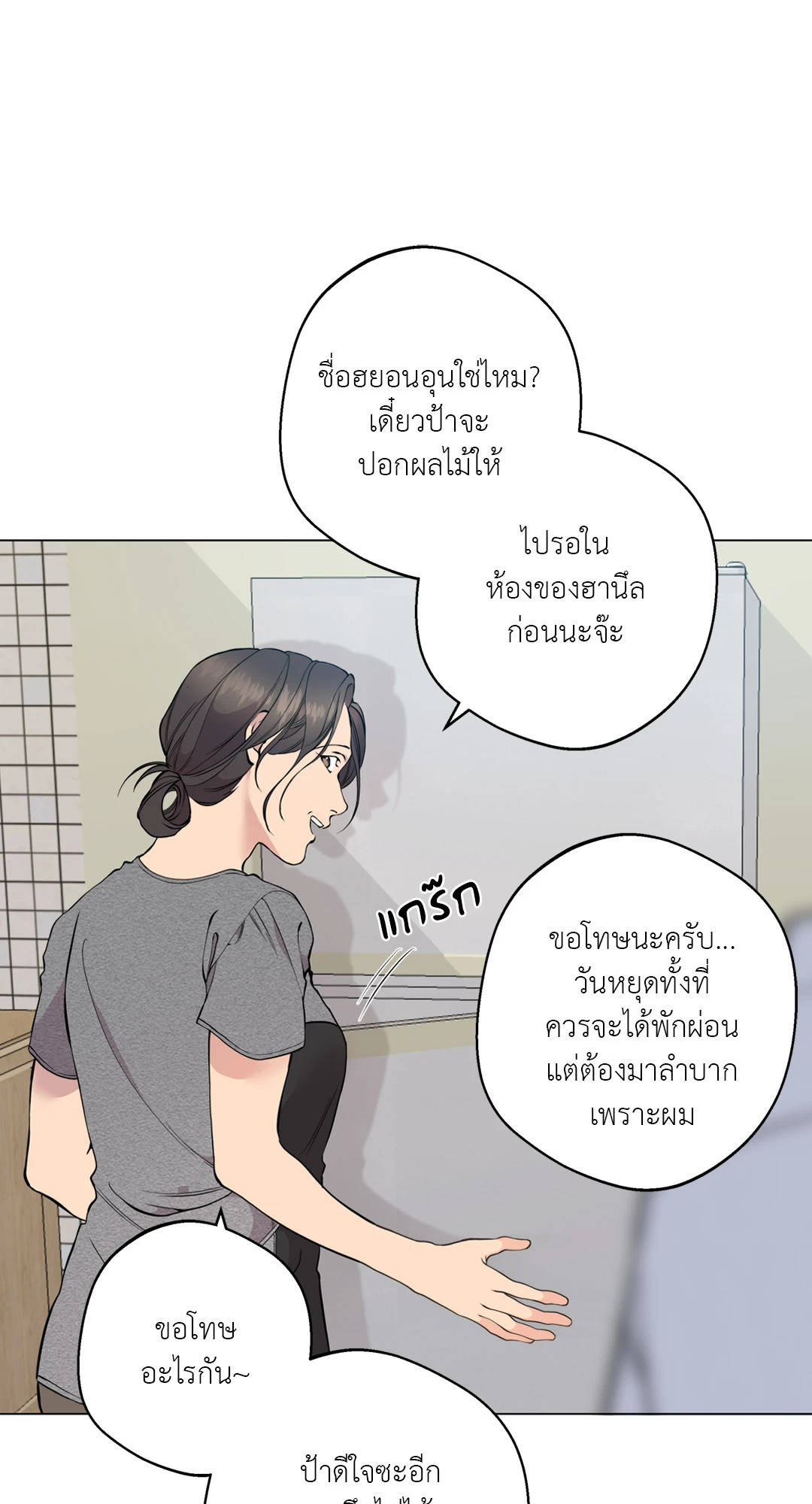 หน้า 108