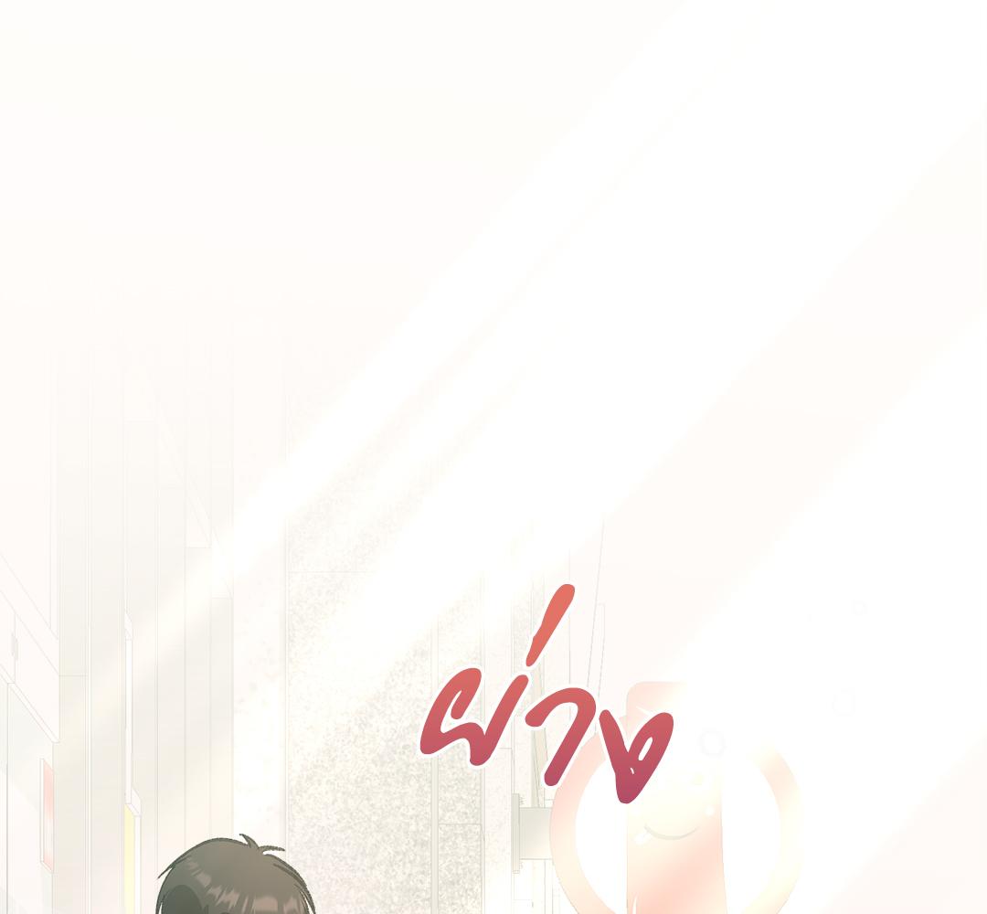 XX สีชมพูแสนยั่วใจ | Naughty Pink XX (R+) ตอนที่ 4 - รูปที่ 2