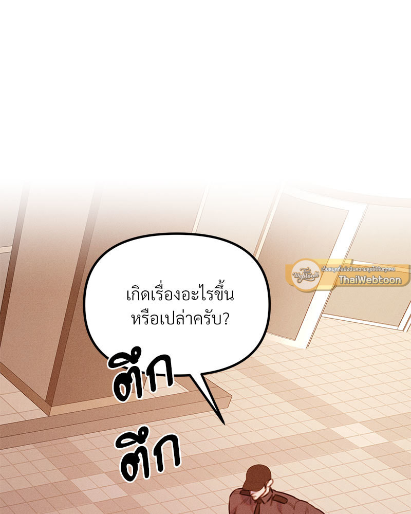 หน้า 89